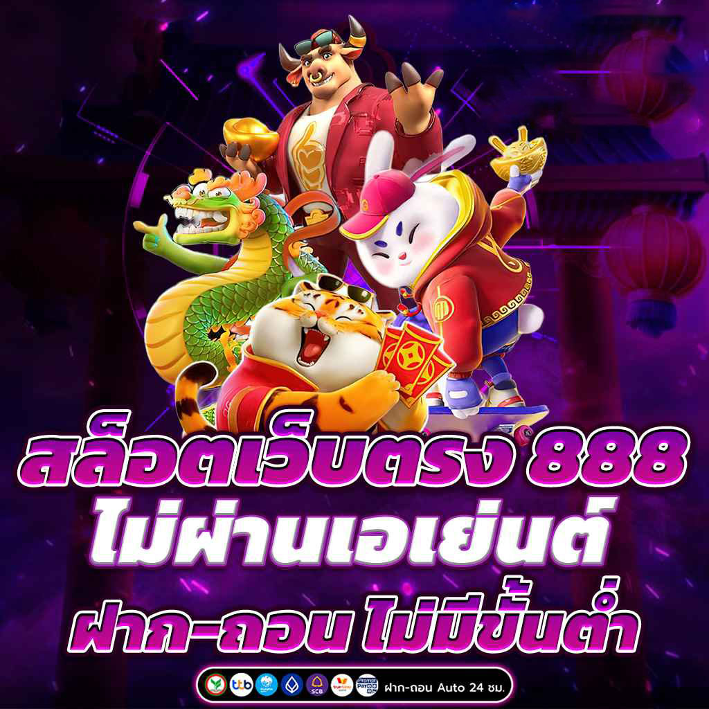 superruay789 เว็บหวยออนไลน์ที่รวมทุกบริการครบวงจร