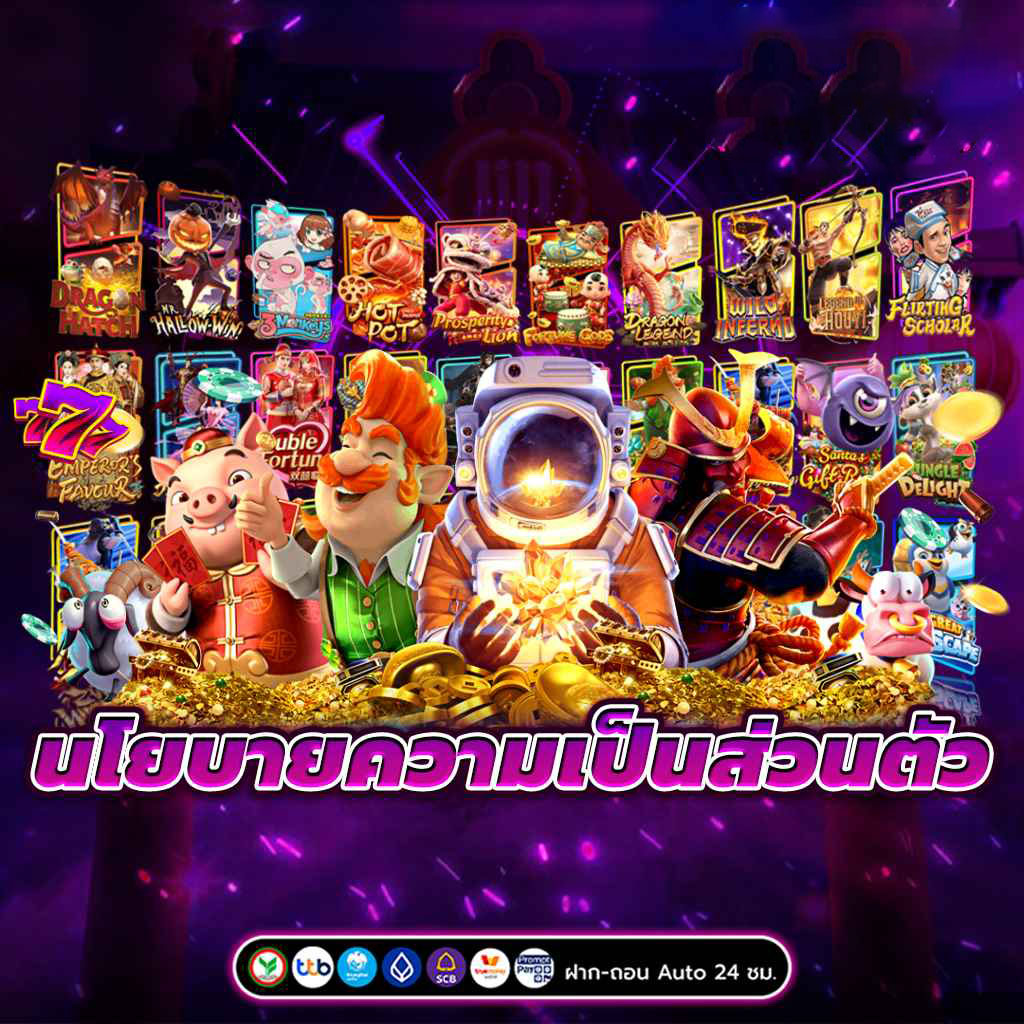 Askmebet ทางเข้า วิธีเข้าระบบที่ง่ายและปลอดภัยที่สุดในปี 2025