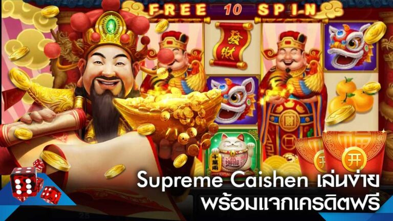 myplay 168 เว็บสล็อตแท้ Vip โบนัสและโปรโมชั่นจัดเต็มทุกวัน