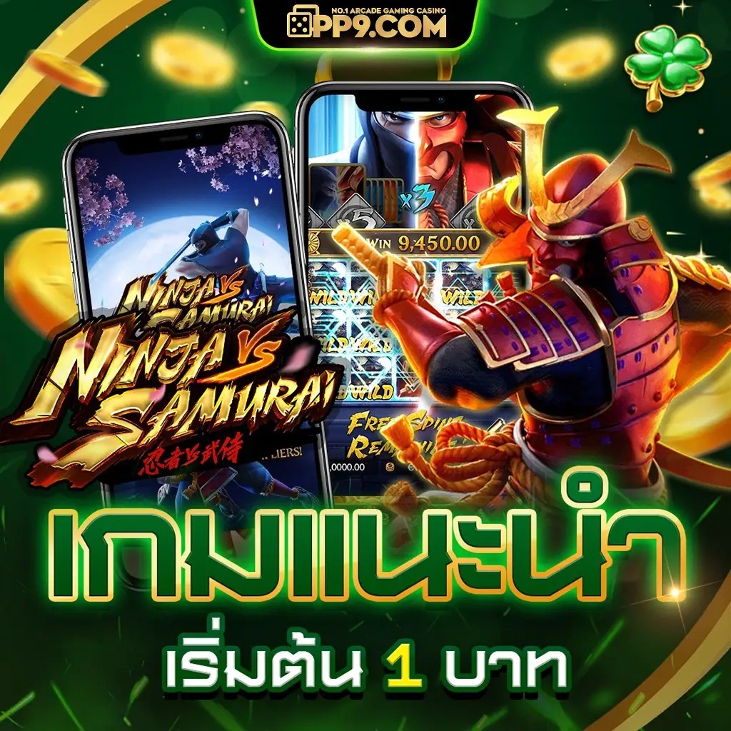 ufabet168 เว็บเดิมพันออนไลน์ครบวงจรที่คุณไม่ควรพลาด